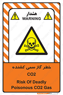 , دی اکسید کربن , خفگی , 