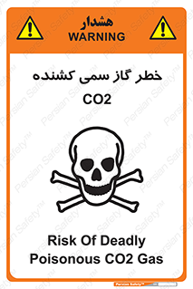 Safety sign: Risk Of Deadly Poisonous CO2 Gas – design 12546
