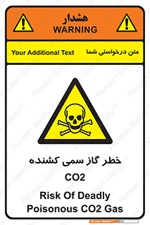  , دی اکسید کربن , خفگی , 