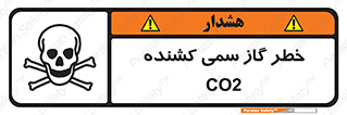  , دی اکسید کربن , خفگی , 