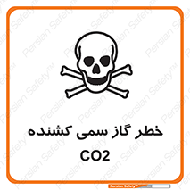 تابلوی ایمنی خطر گاز سمی کشنده CO2 – طرح 12546