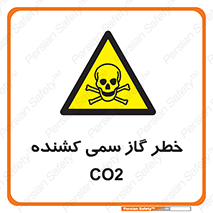  , دی اکسید کربن , خفگی , 