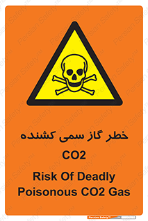  , دی اکسید کربن , خفگی , 