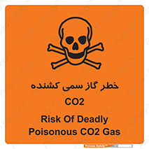 تابلوی ایمنی خطر گاز سمی کشنده CO2 – طرح 12546