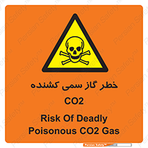  , دی اکسید کربن , خفگی , 