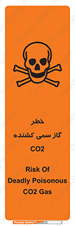 تابلوی ایمنی خطر گاز سمی کشنده CO2 – طرح 12546