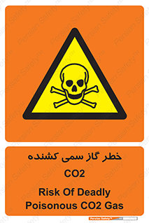  , دی اکسید کربن , خفگی , 