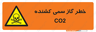  , دی اکسید کربن , خفگی , 