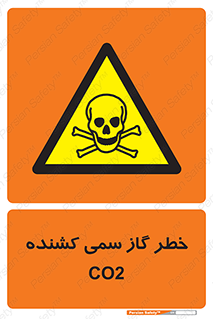  , دی اکسید کربن , خفگی , 
