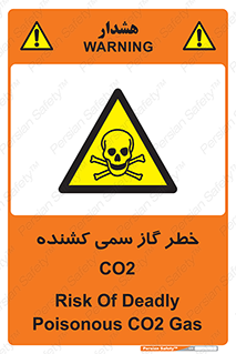  , دی اکسید کربن , خفگی , 