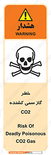 تابلوی ایمنی خطر گاز سمی کشنده CO2 – طرح 12546