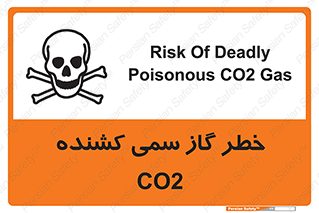تابلوی ایمنی خطر گاز سمی کشنده CO2 – طرح 12546