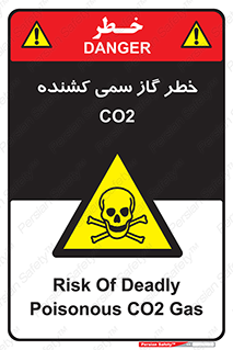  , دی اکسید کربن , خفگی , 