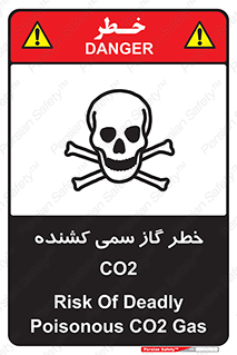  , دی اکسید کربن , خفگی , 