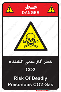  , دی اکسید کربن , خفگی , 