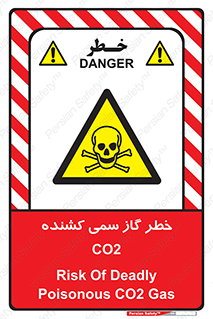  , دی اکسید کربن , خفگی , 