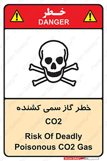تابلوی ایمنی خطر گاز سمی کشنده CO2 – طرح 12546