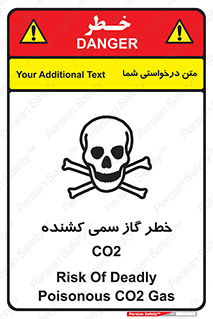  , دی اکسید کربن , خفگی , 