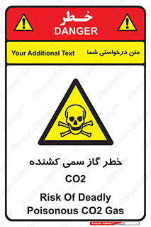  , دی اکسید کربن , خفگی , 
