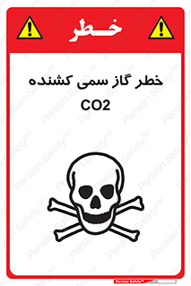 تابلوی ایمنی خطر گاز سمی کشنده CO2 – طرح 12546
