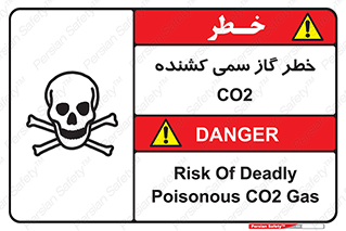  , دی اکسید کربن , خفگی , 