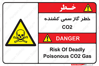  , دی اکسید کربن , خفگی , 
