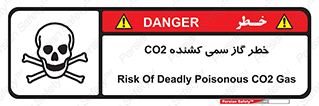  , دی اکسید کربن , خفگی , 