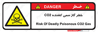  , دی اکسید کربن , خفگی , 