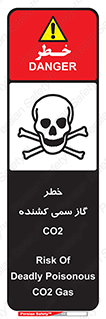  , دی اکسید کربن , خفگی , 