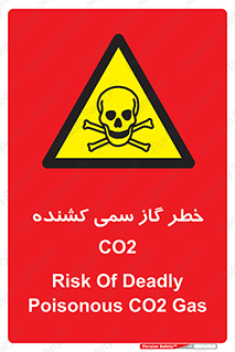  , دی اکسید کربن , خفگی , 