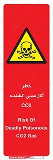  , دی اکسید کربن , خفگی , 