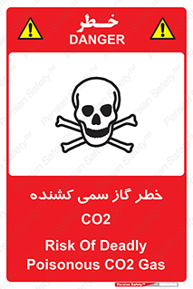  , دی اکسید کربن , خفگی , 