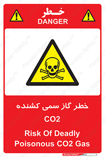  , دی اکسید کربن , خفگی , 