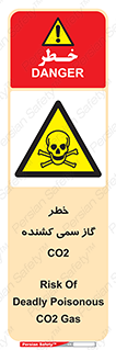  , دی اکسید کربن , خفگی , 