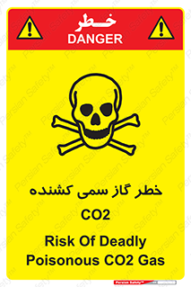  , دی اکسید کربن , خفگی , 