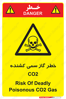  , دی اکسید کربن , خفگی , 