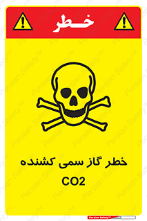  , دی اکسید کربن , خفگی , 
