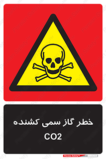  , دی اکسید کربن , خفگی , 
