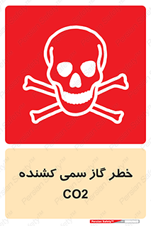 تابلوی ایمنی خطر گاز سمی کشنده CO2 – طرح 12546