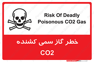 تابلوی ایمنی خطر گاز سمی کشنده CO2 – طرح 12546