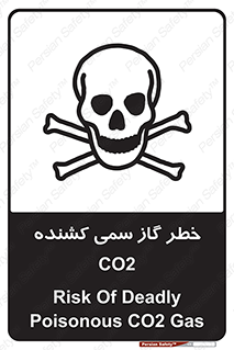 تابلوی ایمنی خطر گاز سمی کشنده CO2 – طرح 12546