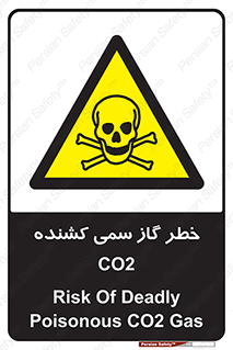  , دی اکسید کربن , خفگی , 