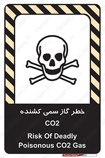  , دی اکسید کربن , خفگی , 