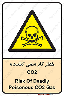  , دی اکسید کربن , خفگی , 