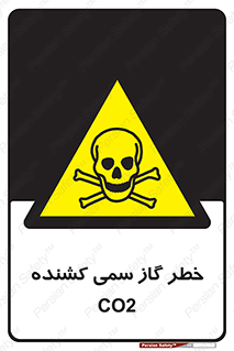  , دی اکسید کربن , خفگی , 