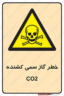  , دی اکسید کربن , خفگی , 