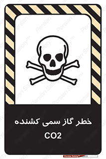تابلوی ایمنی خطر گاز سمی کشنده CO2 – طرح 12546