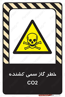  , دی اکسید کربن , خفگی , 