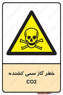  , دی اکسید کربن , خفگی , 
