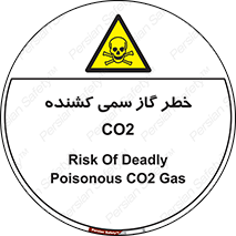  , دی اکسید کربن , خفگی , 